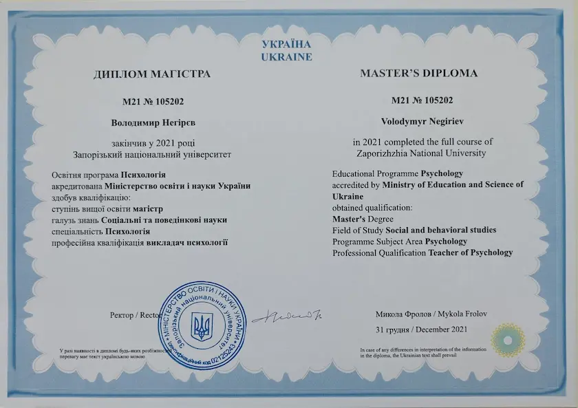 Certificate 1