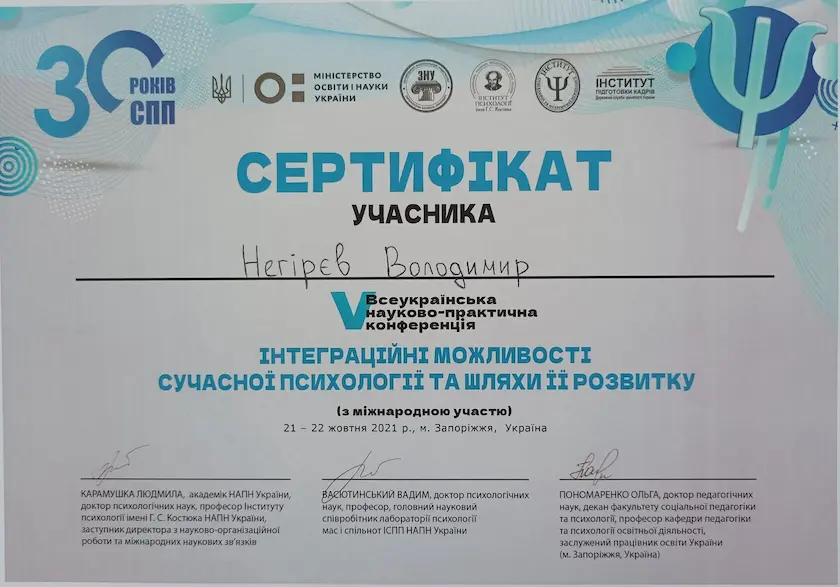 Certificate 2
