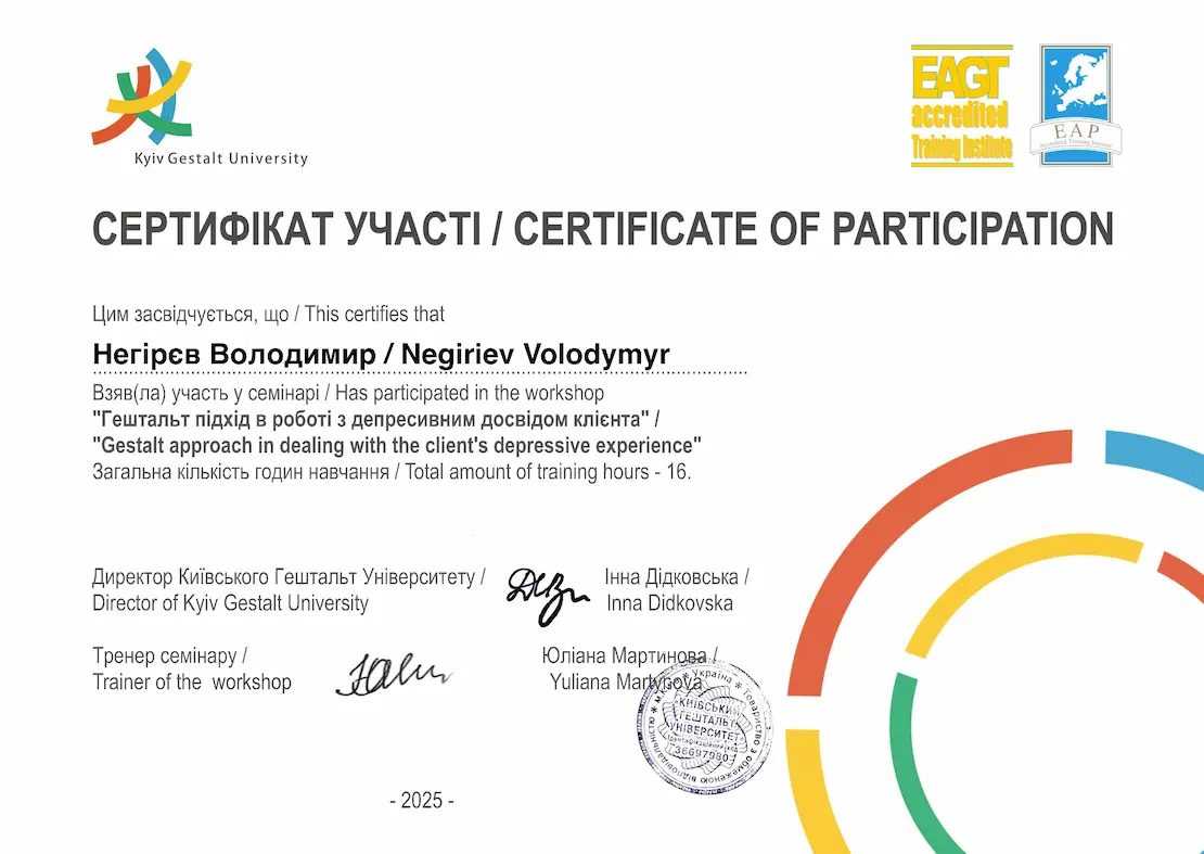 Certificate 3