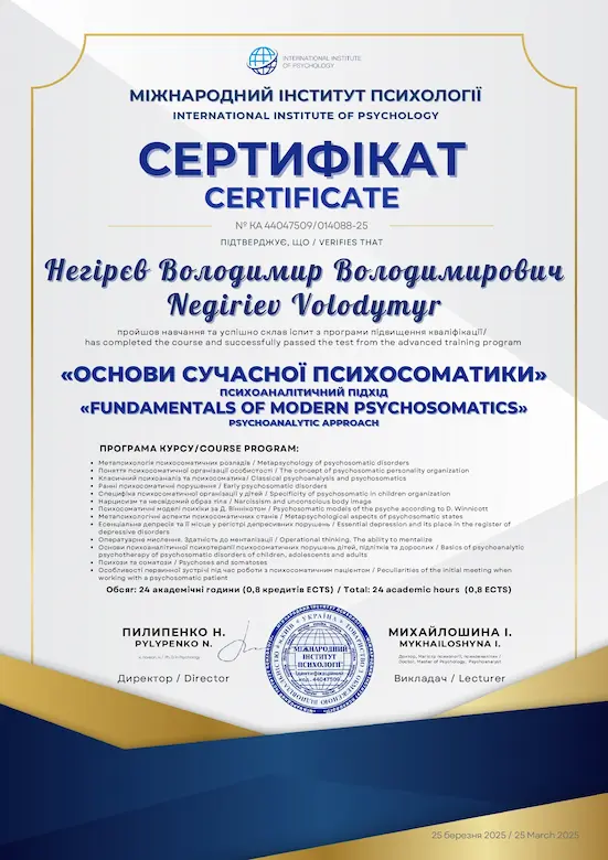 Certificate 4