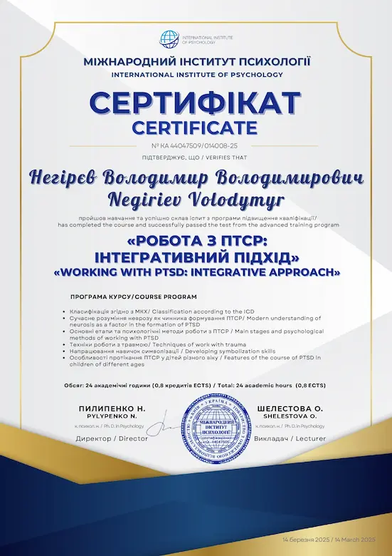 Certificate 5
